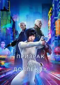 Руперт Сандерс