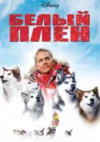 Фрэнк Маршалл