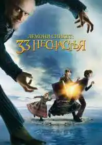 Брэд Силберлинг
