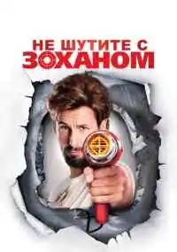 Деннис Дуган