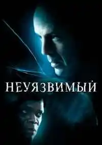 М. Найт Шьямалан