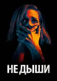 Феде Альварес