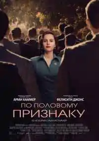 Мими Ледер