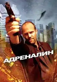 Марк Невелдайн, Брайан Тейлор