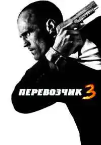 Оливье Мегатон