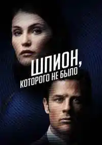 Адам Паттерсон