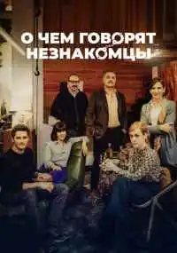 Херардо Эрреро