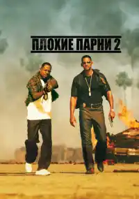 Майкл Бэй