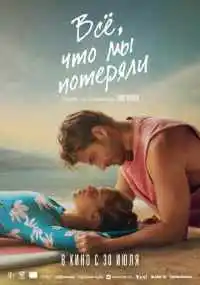 Хорхе Алонсо