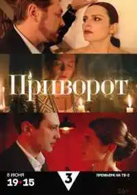 Петр Смирнов