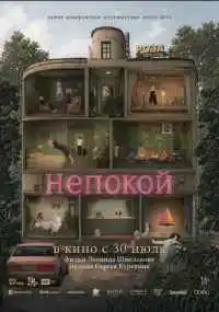 Леонид Шмельков