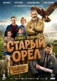 фильм  смотреть