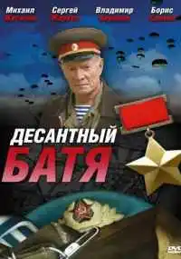 Олег Штром