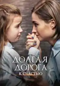 Ева Стрельникова