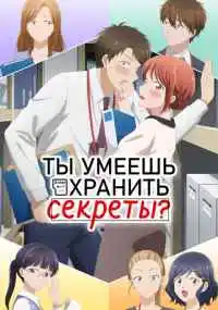 Наоко Такэити