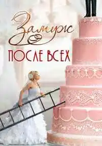 Ашот Кещян