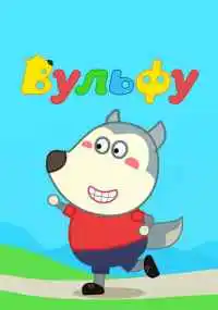 Нинь Буй