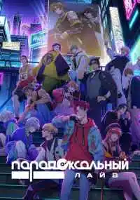 Наоя Андо