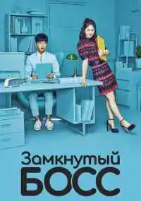 Сон Хён-ук