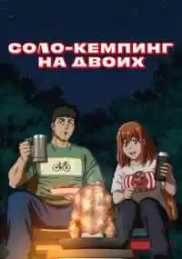 Дзюн Хатори