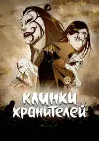 Ши Цзюаньшэн, Дэн Чживэй
