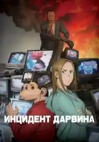Наокацу Цуда