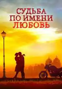 Алина Чеботарева