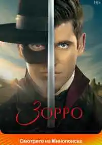 Хавьер Кинтас, Хорхе Сааведра, Хосе Луис Алегрия