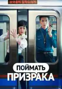 Щин Юн-соп