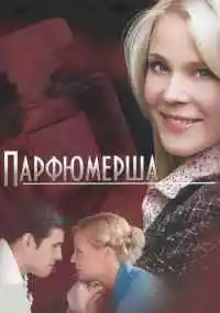Игорь Ройзман