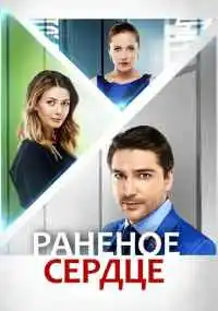 Александр Итыгилов мл.