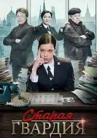 Наталья Хлопецкая