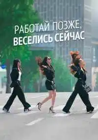 Ким Джон-щик, Пак Су-вон