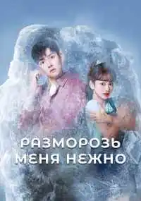 Щин У-чхоль