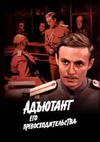 Евгений Ташков