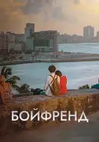 Пак Щин-у