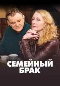 Стивен Фрирз