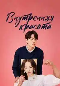 Сон Хён-ук