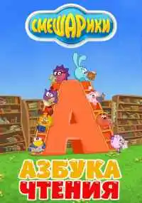 Алексей Горбунов