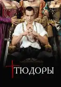Киаран Доннелли, Джереми Подесва, Дирбла Уолш