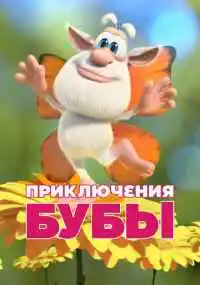 Сергей Горобец