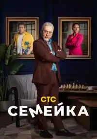 Сергей Знаменский, Михаил Соловьев