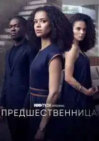 Лиза Брюльманн