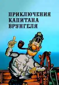 Давид Черкасский