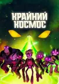 Бен Бьелажак, Майк Робертс, Энн Уокер Фаррелл