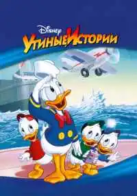 Боб Хэчкок, Джеймс Т. Уолкер, Алан Заслов