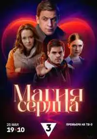 Дмитрий Магонов