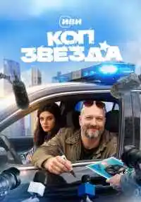 Виталий Дудка