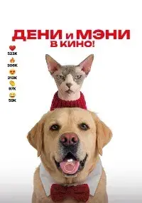 Антон Калинкин, Руслан Князев, Джаник Файзиев