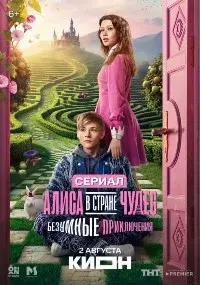 Юрий Хмельницкий
